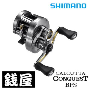 シマノ カルカッタ コンクエスト BFS XG 左 (リール) 価格比較 - 価格.com