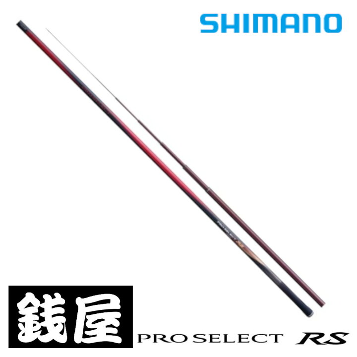 PRO SELECT 鮎竿 赤黒 ええ
