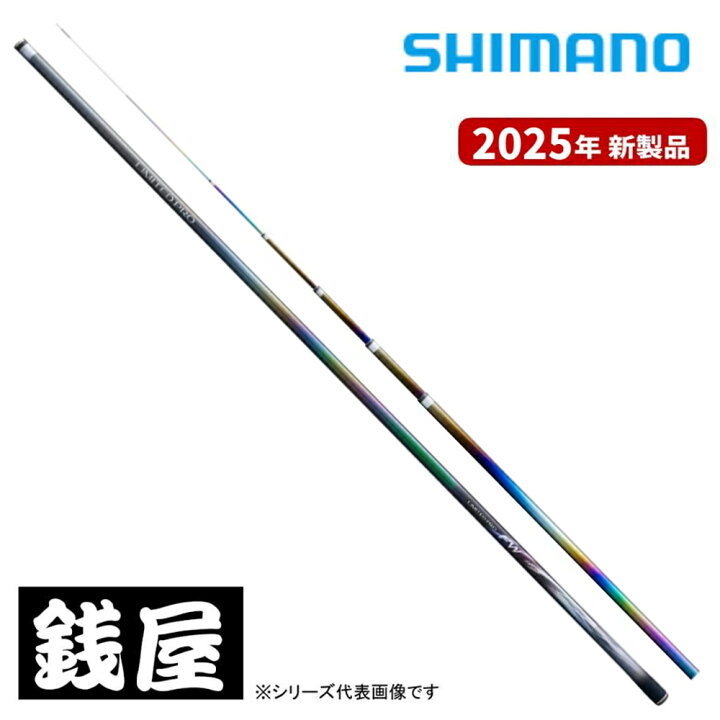 楽天市場】シマノ 鮎竿 25 リミテッドプロ FW ライトスペシャル 85  