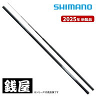 シマノ 鮎竿 25 友鮎 80 送料無料