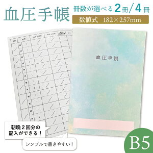 蒠 B5TCY l  _fZx 2Zbg/4Zbg yz 160T  2v TCYF182mm×257mm