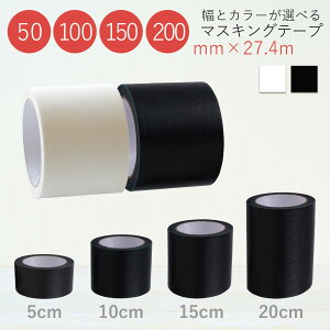 }XLOe[v L 5cm 10cm 15cm 20cm x 27.4m   ubN zCg p[}Ze[v