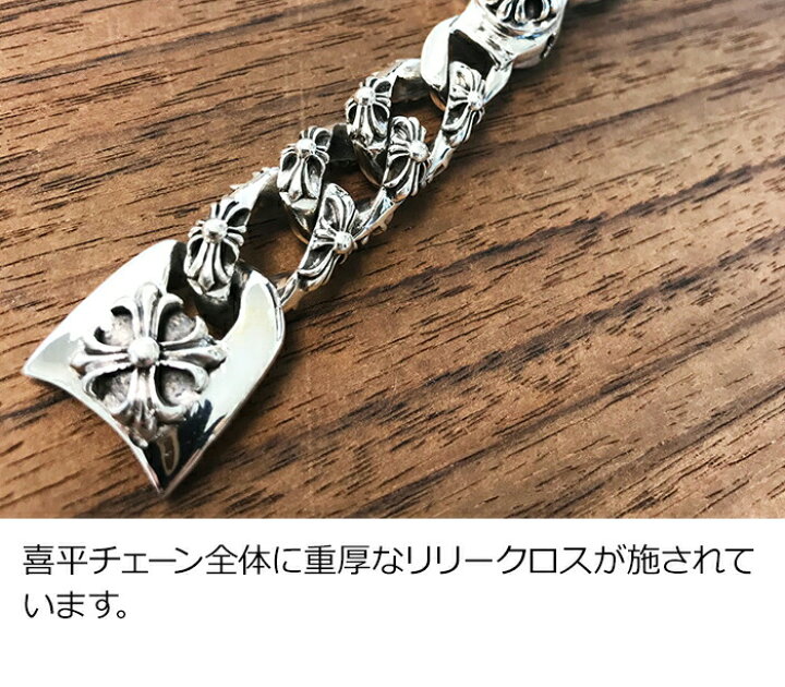楽天市場】ウォッチブレスレット シルバー925 フローラルクロス 