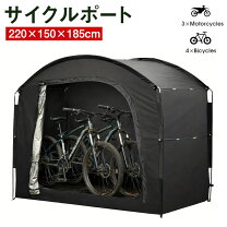 楽天市場】自転車 子供用（バイク・自転車用ガレージ｜ガレージ 