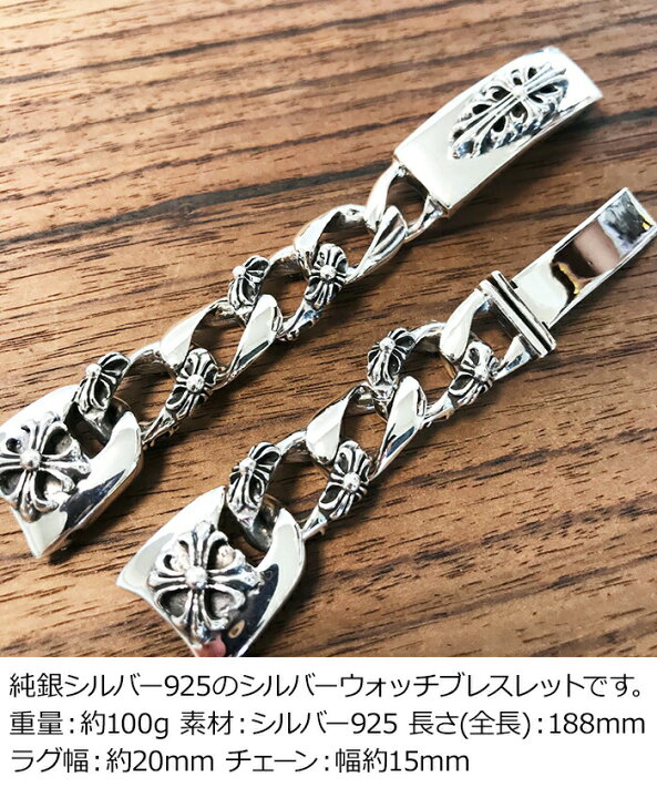 楽天市場】ウォッチブレスレット シルバー925 フローラルクロス 喜平 