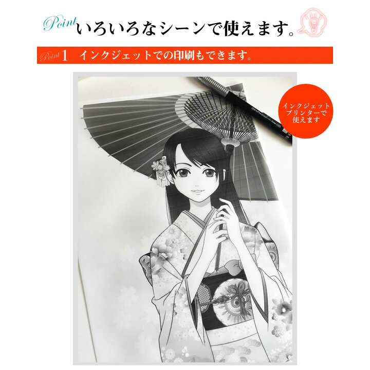 楽天市場 トレーシングペーパー 薄口 厚口 B5 厚口 インクジェット対応 写し紙 写し絵 イラスト紙 トレース紙 エクスプレス百貨店 楽天市場 トレーシングペーパー 薄口 厚口 B5 厚口 インクジェット対応 写し紙 写し絵 イラスト紙 トレース紙 エクスプレス百貨店