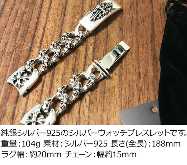 楽天市場】ウォッチブレスレット シルバー925 フローラルクロス 