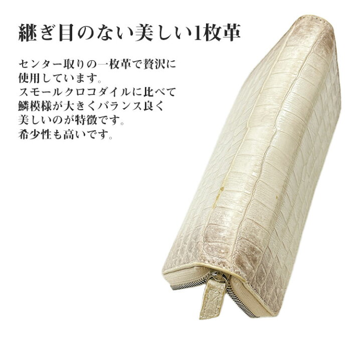 楽天市場】クロコダイル 長財布 ヒマラヤ レディース メンズ 【送料  