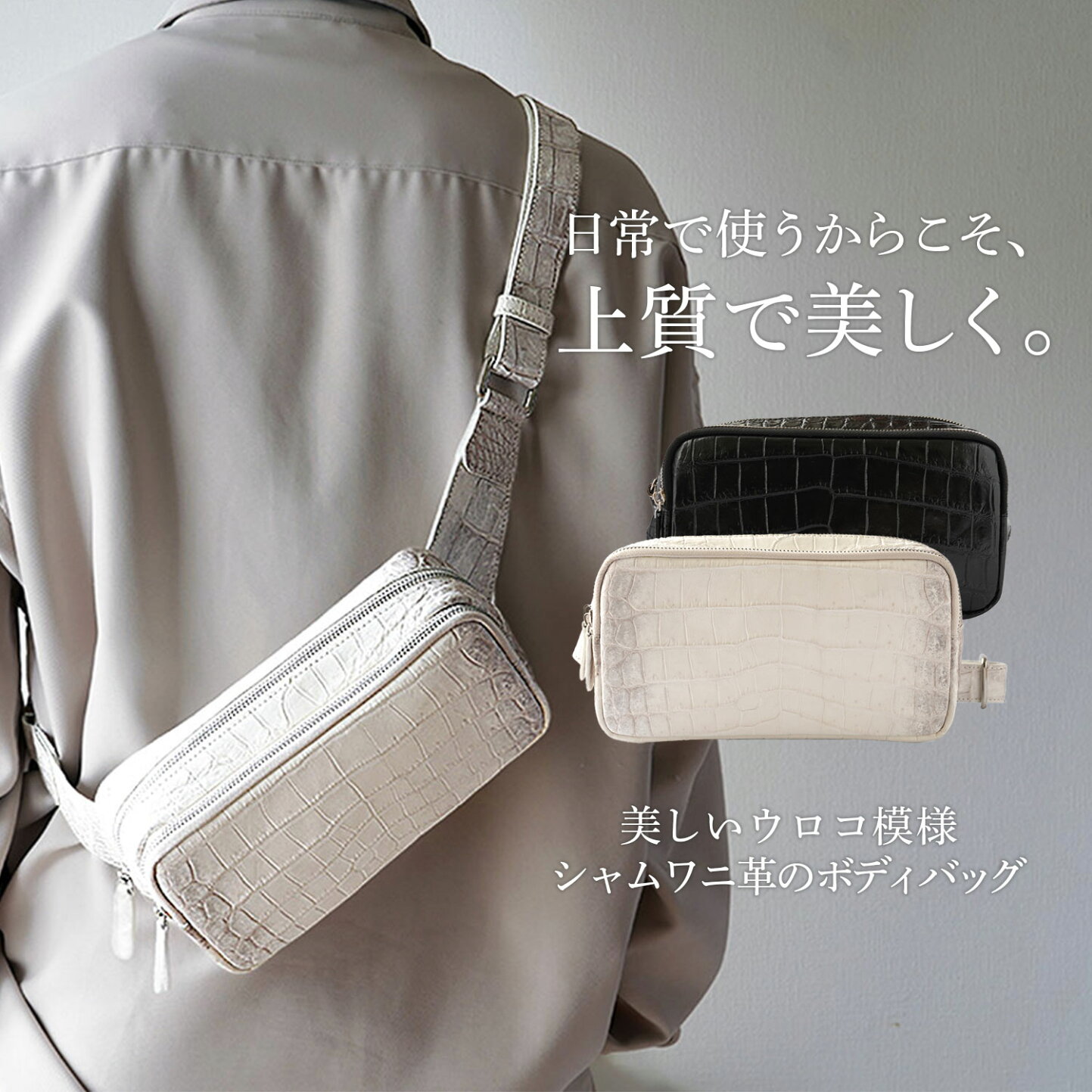 楽天市場 | INFASHION【インファッション】 - クロコダイルバッグ 