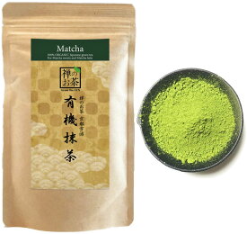抹茶パウダー[100g/250g/460g ]製菓用 粉末 パウダー