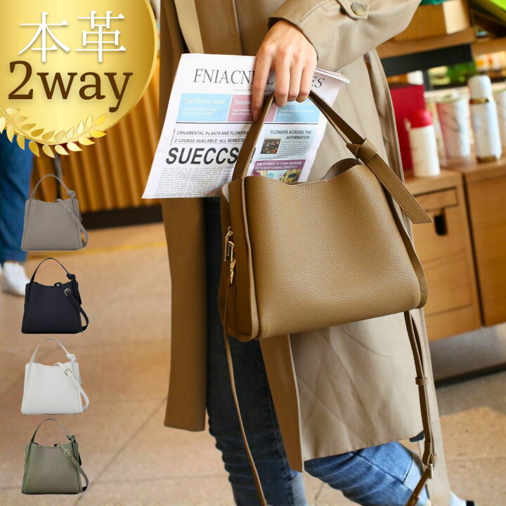 楽天市場】【通勤に使いやすい本革バッグ】ハンドバッグ レディース 本 