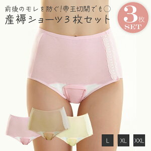 YV[c 鉤؊J 3Zbgyz@ oY  V[c 񂶂傭V[c }^jeB[V[c Dw ʏTCY 傫TCY L XL 2XL DIAFELIZ