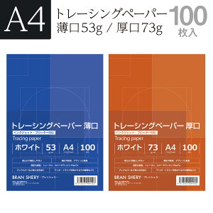 g[VOy[p[ A4 100   CNWFbgΉ ʂ ʂG CXg g[X