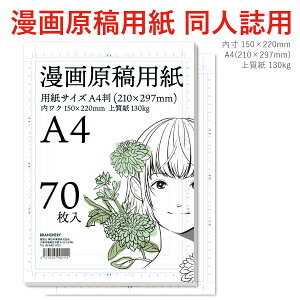挴ep A4TCY B4TCY 70 p 130kg BRANSHERY