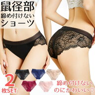 【バック総レースの美シルエット】鼠径部 締め付けないショーツ ふんどしパンツ レディース ふんどしパン…
