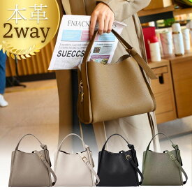 【通勤に使いやすい本革バッグ】ハンドバッグ レディース 本革 ショルダーバッグ レディース 本革 小さめ 2WAYバッグ 通勤 大人可愛い 高級感 軽量 収納力 ノット ハンドバッグ 本革 ベージュ ブラック アイボリー グレージュ スモーキーグリーン ブラウン グリーン DIAFELIZ