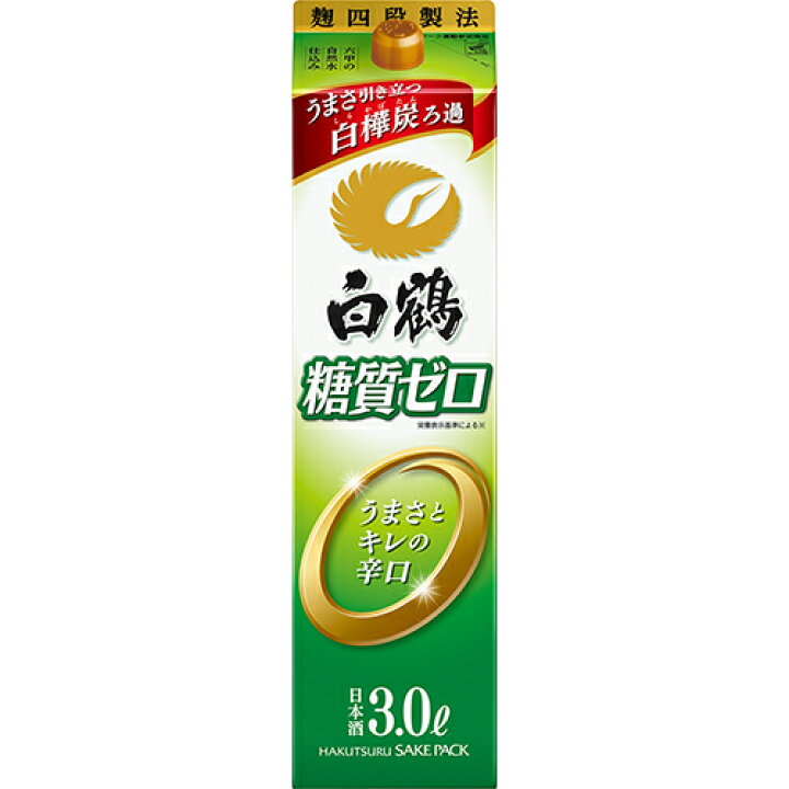楽天市場】白鶴 サケパック 糖質ゼロ 3L パック 3000ml×4本 1ケース u 