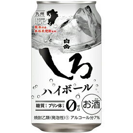 合同酒精 白岳しろハイボール 350ml×24本 1ケース 米焼酎 高橋酒造 u-sa
