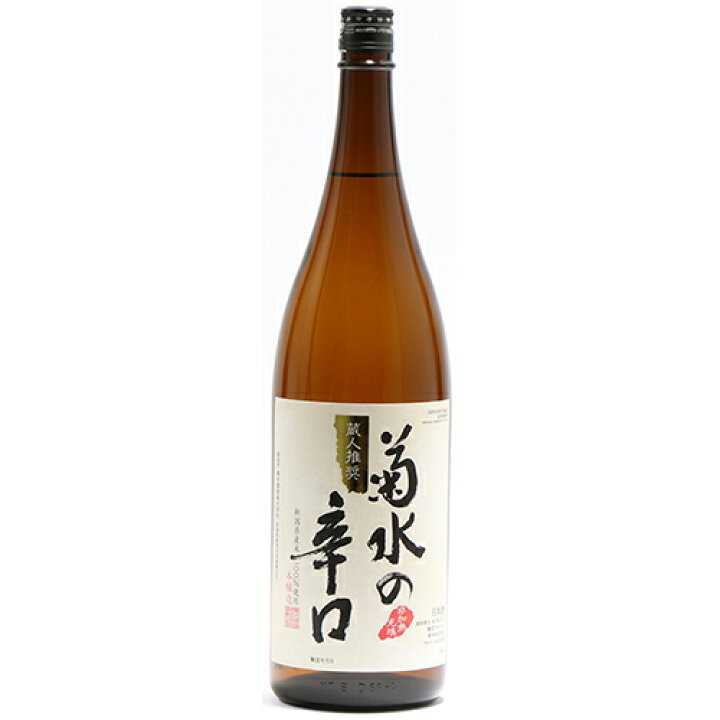 楽天市場】菊水酒造 菊水の辛口 1.8L瓶 1800ml×6本 u-yu : 酒のZenjin 