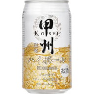 （10/1酒税改正値上げ対象商品）富永貿易 甲州韮崎ハイボール 350ml×24本 2ケース（48本） u-yu
