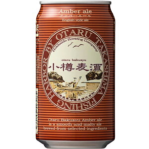 kC MAo[G[ 350ml×24{ 2P[Xi48{j r[ u-yu