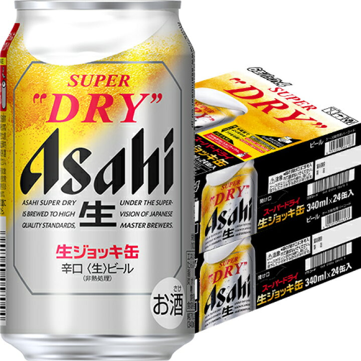 楽天市場】アサヒ スーパードライ 生ジョッキ缶 340ml×24本 2ケース 