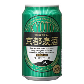黄桜 京都麦酒 ゴールドエール 350ml×24本 1ケース クラフトビール u-sa