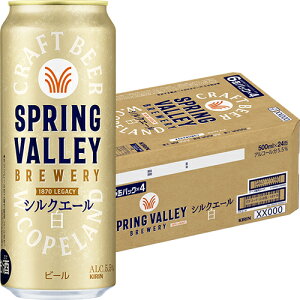 L XvOo[ VNG[  500ml×24{ 1P[X r[ SPRING VALLEY u-yu