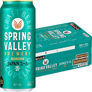 L XvOo[ JAPANG[  500ml×24{ 1P[X r[ SPRING VALLEY u-yu