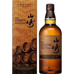 iViAȂjTg[ VOgR ~ebhGfBV2023 700ml LIMITED EDITION 2023 u-yu