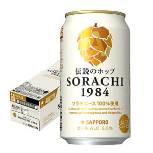 Tb| SORACHI1984 350ml×12{ 1P[X r[ \` u-sa