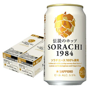 Tb| SORACHI1984 350ml×24{ i12{×2P[Xj r[ \` u-sa