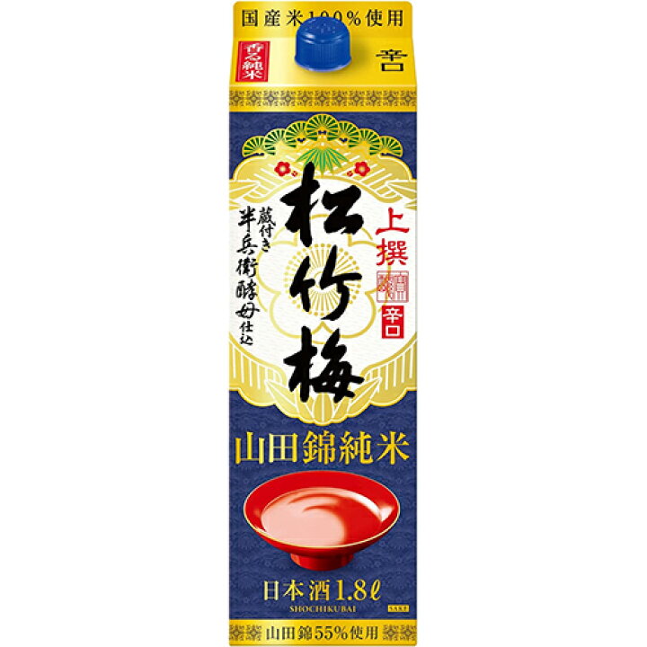楽天市場】宝酒造 上撰 松竹梅 山田錦純米 1.8Lパック 1800ml×6本 1 