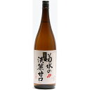 菊水酒造 菊水の淡麗甘口 1.8L瓶 1800ml u-yu