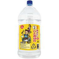 都城酒造 あなたにひとめぼれ 麦 5000ml ペットボトル 5L×4本 u-yu