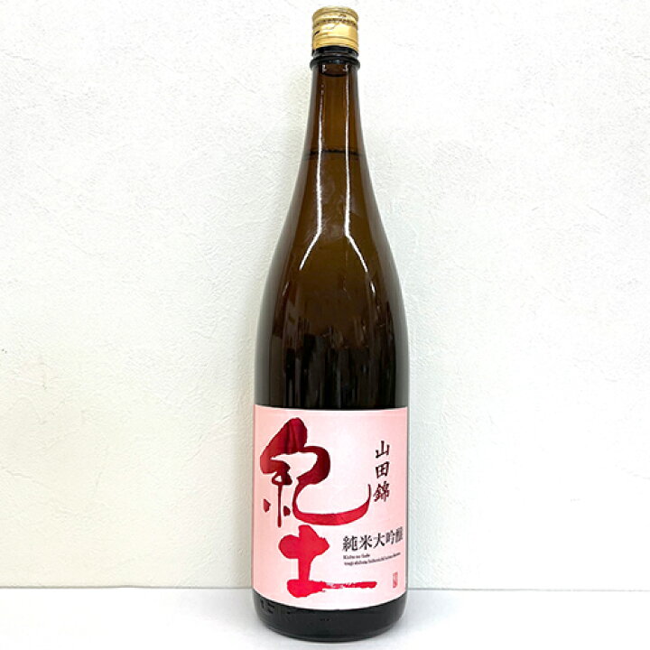 楽天市場】平和酒造 紀土 純米大吟醸 山田錦50 1.8L瓶 1800ml×6本 
