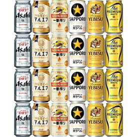 人気ビール6種アソート 350ml×24本 （6種×各4本） 飲み比べ ビールセット u-sa
