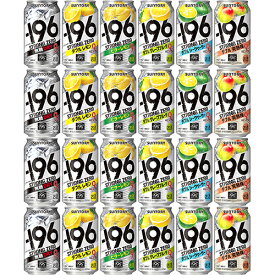 サントリー −196シリーズ 24本セット 350ml×24本（6種×各4本） チューハイセット u-sa