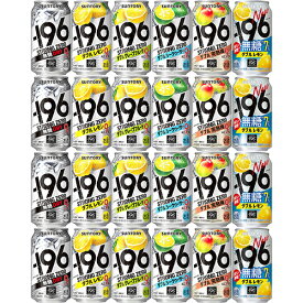 サントリー −196シリーズ 24本セット 350ml×24本（6種×各4本） チューハイセット u-sa