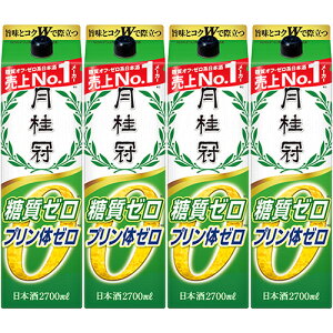 ���j�� �����E�v������W�[�� 2.7L�p�b�N 2700ml×4�{ 1�P�[�X �����[�� �v�����̃[�� u-yu