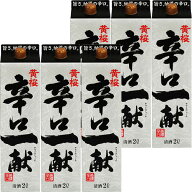 黄桜 辛口一献 2Lパック 2000ml×6本 1ケース u-yu