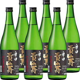 奈良豊澤酒造 貴仙寿 本醸造辛口 720ml×6本 奈良 日本酒 清酒 u-yu