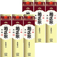 菊正宗 上撰 生もと辛口 2Lパック 2000ml×6本 1ケース 日本酒 u-yu