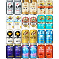 楽天市場】プレミアムモルツ 350ml 24本（ブランドキリン）の通販