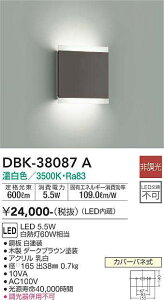 �yLED�u���P�b�g�z�y�����F�z�yon-off�^�C�v�zDBK-38087A