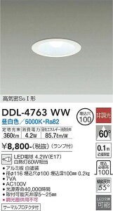 yLED_ECgzyF on-off^Cvzy100zDDL-4763WW