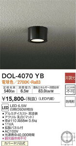�yLED�����V�[�����O���C�g�z�y�d���F�zDOL-4070YB