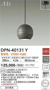 yLEDay_gzydF on-off^Cvzyt^CvzDPN-40131Y