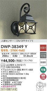 yLEDAEghACgzydF on-off^CvzylZT[tzDWP-38349Y