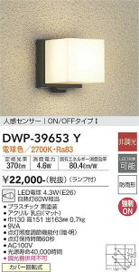 yLEDAEghACgzydF on-off^CvzylZT[tzDWP-39653Y